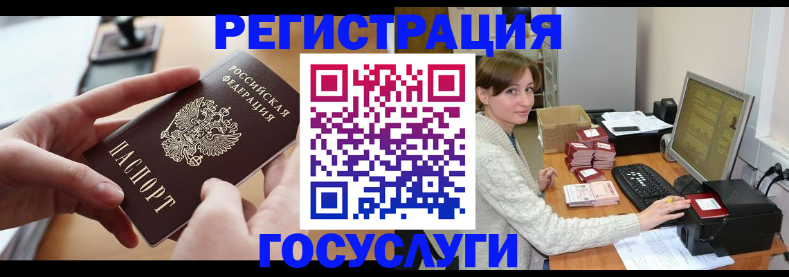 временная регистрация собственник в Лесосибирске